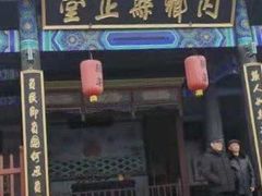 -内乡县衙博物馆