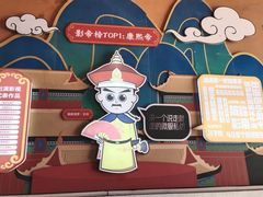 -横店影视城明清宫苑园区