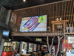 -KAOKAO烤烤·丹东海鲜烧烤(望京店)