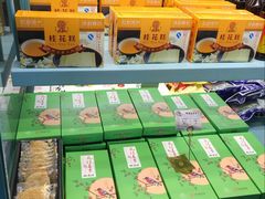 -桃源村(老门东店)