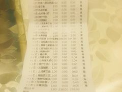 -和风清味日本料理(希尔顿店)