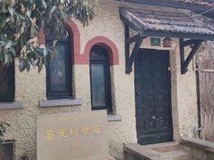 -上海蔡元培故居陈列馆