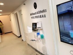 -JNK皮肤管理中心