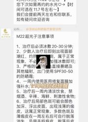 -沁科妍医疗美容·半岛黄金超声炮战略合作机构