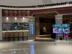 -东就鸭饭店·古早海南菜(友谊南海城店)