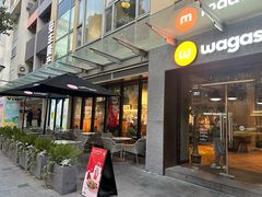 -Wagas沃歌斯(大学路店)