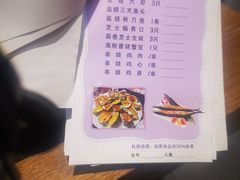 -松岛日本料理(汾江路店)
