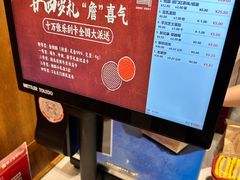 -詹记桃酥(南七店)