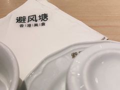 -避风塘(金山万达店)