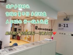 -大连市妇女儿童医疗中心(希望广场儿童院区)