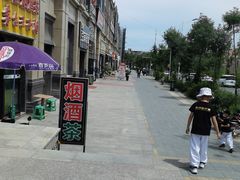 -特丰抓饭(莱茵庄园店)