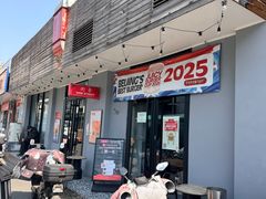 -Side Street街旁(交道口店)