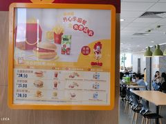 -麦当劳(三亚凤凰机场店)