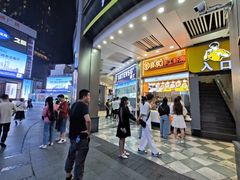 -真功夫(北京路步行街店)