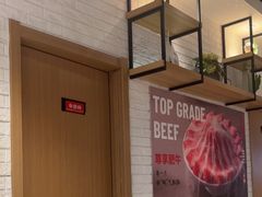 -彤德莱牛肉火锅(双港店)