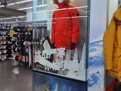 -迪卡侬(西三旗店)