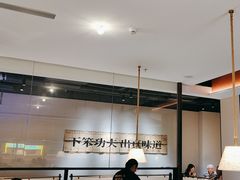 -码头见·潮汕菜(领展中心城店)