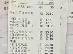 -桃园盛宴·岭南粤菜·手工茶点(南庄店)