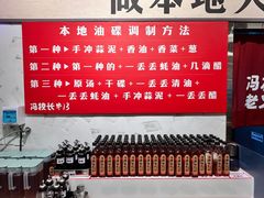 -冯校长老火锅(深圳福田店)