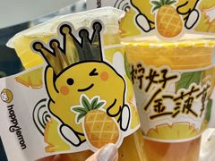 -快乐柠檬happylemon(日月光店)