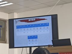 -首尔韩语培训中心·韩国留学