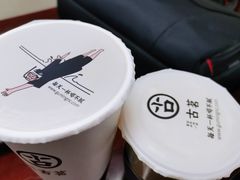 -古茗(鸳鸯店)