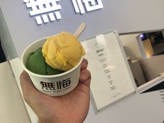 -歎雪糕低糖低脂Gelato冰淇淋