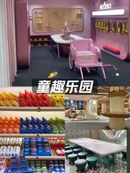 -奈尔宝·国风主题儿童乐园·亲子餐厅(豫园商城店)