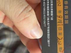 -马仕玖煲·融合菜·酥不腻烤鸭(人大店)