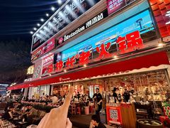 -冯校长老火锅(广州正佳广场店)
