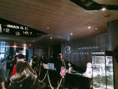 -博纳UA影城(KK Mall店)