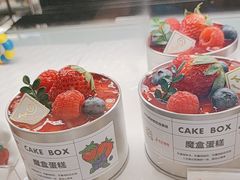 -花花卷卷·鲜食蛋糕(泉屋店)