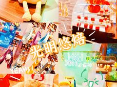 -光明悠焙(豫园店)