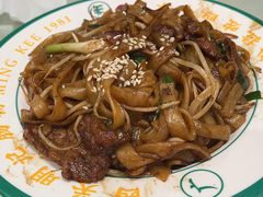 干炒牛肉河粉-西关明记肠粉(荔枝湾店)