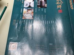 -佬麻雀·新湘菜(珠海金发购物中心店)