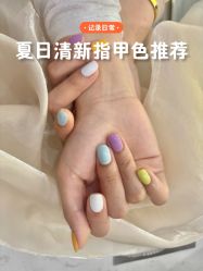 -雅洁美甲美睫