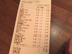 账单-米泰MiThai