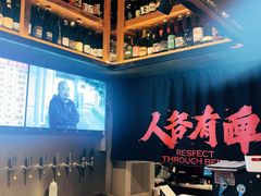 -牛啤堂精酿啤酒餐吧(五棵松华熙店)
