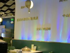 -烹然四季椰子鸡火锅(姚家园万象汇店)