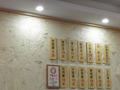 -鑫旺旺汤包(总店)