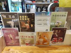 -茉沏(石路天虹店)