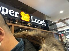 -胡椒厨房(学府凯德店)