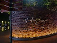 -厦门方特梦幻王国