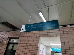 -中国人民解放军第二六三医院