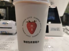 芋圆奶茶-树夏(锦里店)