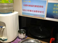 -筑地乐乐町(林口店)