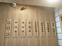 -吴记怪味面(牛王庙店)