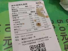 -令氏家外家周礼食府(桥南店)