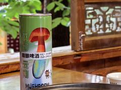 -茶马古道·野生菌清汤黄牛肉(沙溪店)