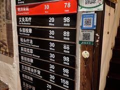 -铭洋专业采耳(田子坊店)